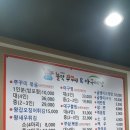 쭈꾸미세상 이미지