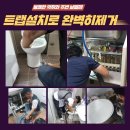 이계신농장 이미지