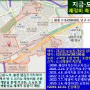 다산2동주민센터 4층 이미지