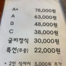 석하한정식 이미지