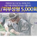 시온리프트