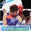 화랑복싱체육관 이미지