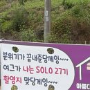 나비현수막공사 | [정읍] 대형수영장 모래놀이터있는 자두마을 캠핑장 폭포있는 큰사이트3번 /금액/내돈내산 장단점 후기