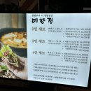 예향정 뉴코아 인천논현점