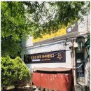 취미반피아노 안양 최고의 음악학원 김신규뮤직아카데미 리뷰