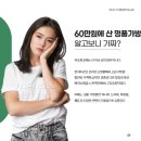 럭스법률사무소 | [KCC X 매경 이코노미 서포터즈] 매경 럭스멘 April 2025 vol. 175 | 위조상품, 불법 웹툰 SNS 사칭...