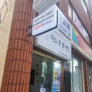 힐링앤바디 - 동구 | [구포마사지] 럭스풋앤바디 힐링 후기, 힐링 앱 마투유 회원가로 알차게 즐기기 💆✨