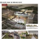국내 최대 부산역 광장 ‘원도심의 화려한 재탄생’ 이미지