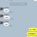 필름다르 | 소개팅부스사건…