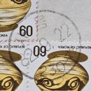 사북우체국 이미지