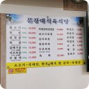 화북보건지소 이미지