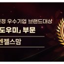 엔젤스맘 네이버블로그