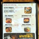 족발상식 평택본점 이미지