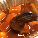 우리할매떡볶이 판교운중점 이미지