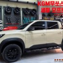 조은타이어(본점) 이미지