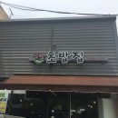 담양초밥집 이미지