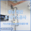 (주)호산건설 이미지