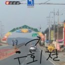 도흥농장 이미지