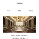 [모바일청첩장]_가성비 끝판왕 내돈내산 메이크디어 청첩장