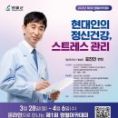 현대인의건강관리 이미지