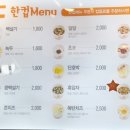 유명떡집 - 여수시 여객선터미널길 22-16 | 유명떡집