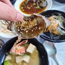 바다로 가는 길목 | 남해 독일마을 맛집 청해삼소리정 바다 풍미 가득한 청해게장한정식 후기