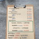 수제돈까스 신돈