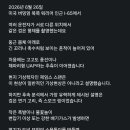 미국 버밍엄에서 촬영된 괴이한 형체 이미지