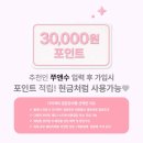 스타시티 | W2. 스타시티아트홀 후기 (27년 견적공유Oㅣ상세사진ㅣ당일혜택)