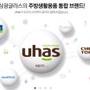 삼광글라스(주)천안유리공장 이미지
