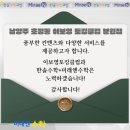 호평동 평내호평역～평동초교 이미지