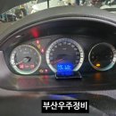 우주카정비 이미지