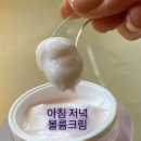 수화장품 이미지