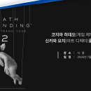 팍스투어