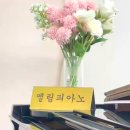 쁘띠포레유치원 이미지