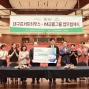 레저문화센터광장 이미지