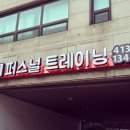 서세환 짐 네이버블로그