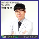 경대속연합의원 이미지