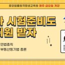 중앙법률원격평생교육원 이미지