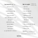 모온메이크업