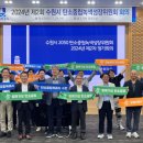 수원-2050 경기중앙신문