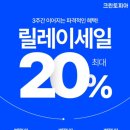 크린토피아롯데마트 - 전주시 덕진구 송천중앙로 82 | 크린토피아롯데마트
