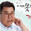 이슬펜션 이미지