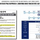 안양하이츠 이미지