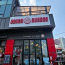 비치버거 | 강원도[속초] 새마을 유명 수제버거 맛집 비치버거 (BEACH BURGER) 후기