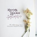 아침 인사이미지 글 이미지