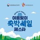 도담펜션 - 여수시 상관길 40-1 | 도담펜션