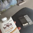 제생의원 | 분당제생병원에서 편도 제거 수술 (편도절제술) 후 4일차! (편도 사진 주의,,)