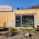 맛 찬꾸러미 이미지