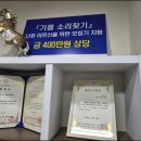 감도2구도동경로당 | 화정역보청기 센터 상담 후기, 구입요령 이것만 기억